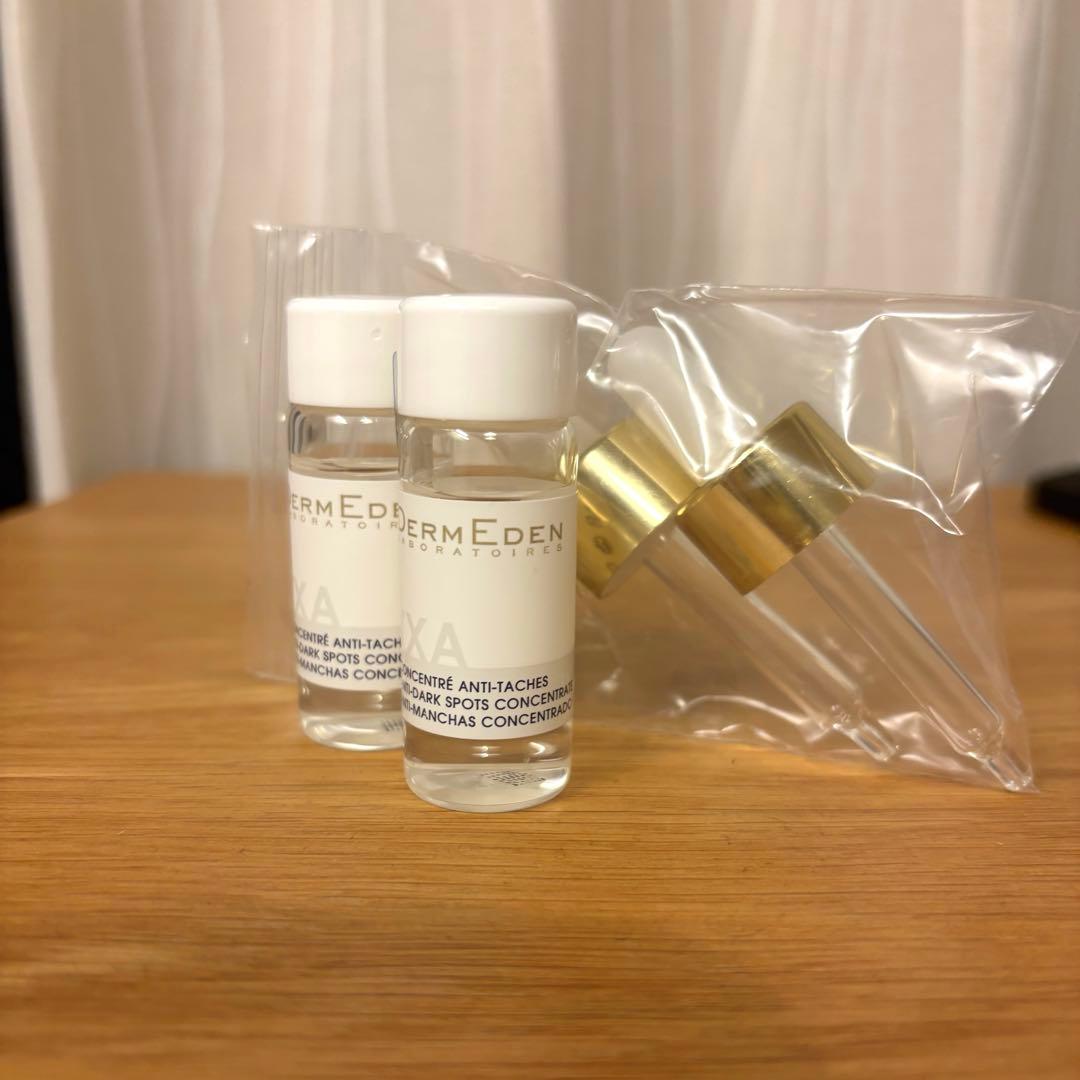 【未開封】ダームエデンTXA濃縮美容液 10ml×2本