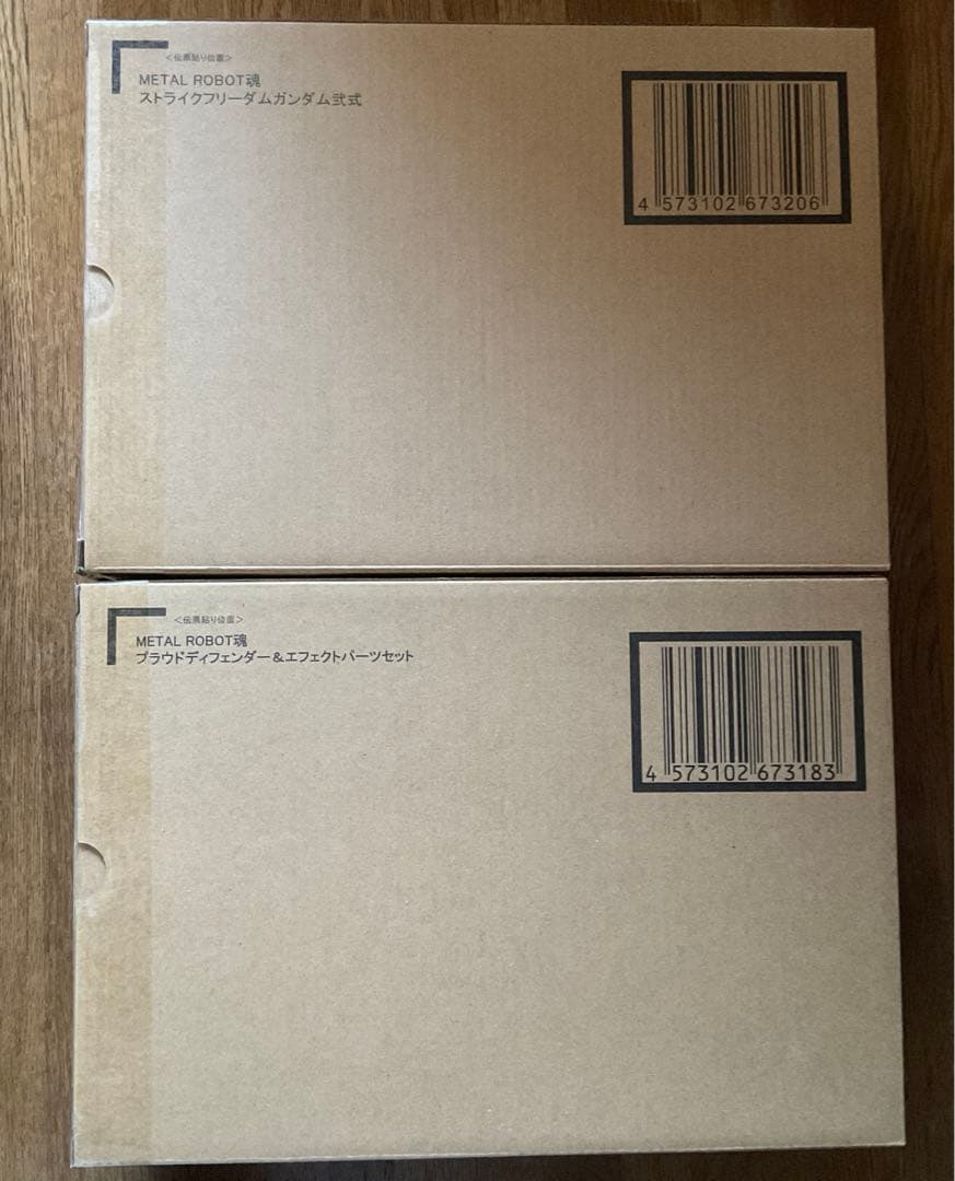 メタルロボット魂 ストライクフリーダムガンダム弐式　プラウドディフェンダーセット Amazon.co.jp: METAL ROBOT魂 ＜SIDE MS＞ストライクフリーダム
