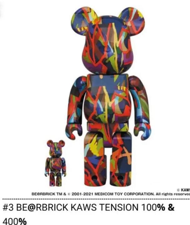 その他 BE@RBRICK KAWS TENSION 400%