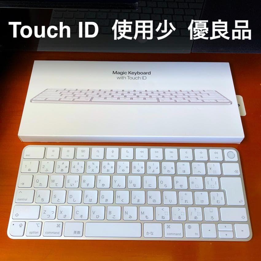 使用少｜Touch ID｜Magic Keyboard｜A2449｜JIS｜純正