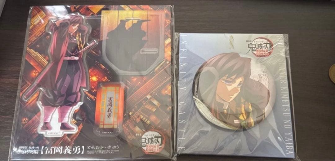 鬼滅の刃 無限城編 描き下ろしイラスト アクリルスタンド 缶バッジ 冨岡義勇