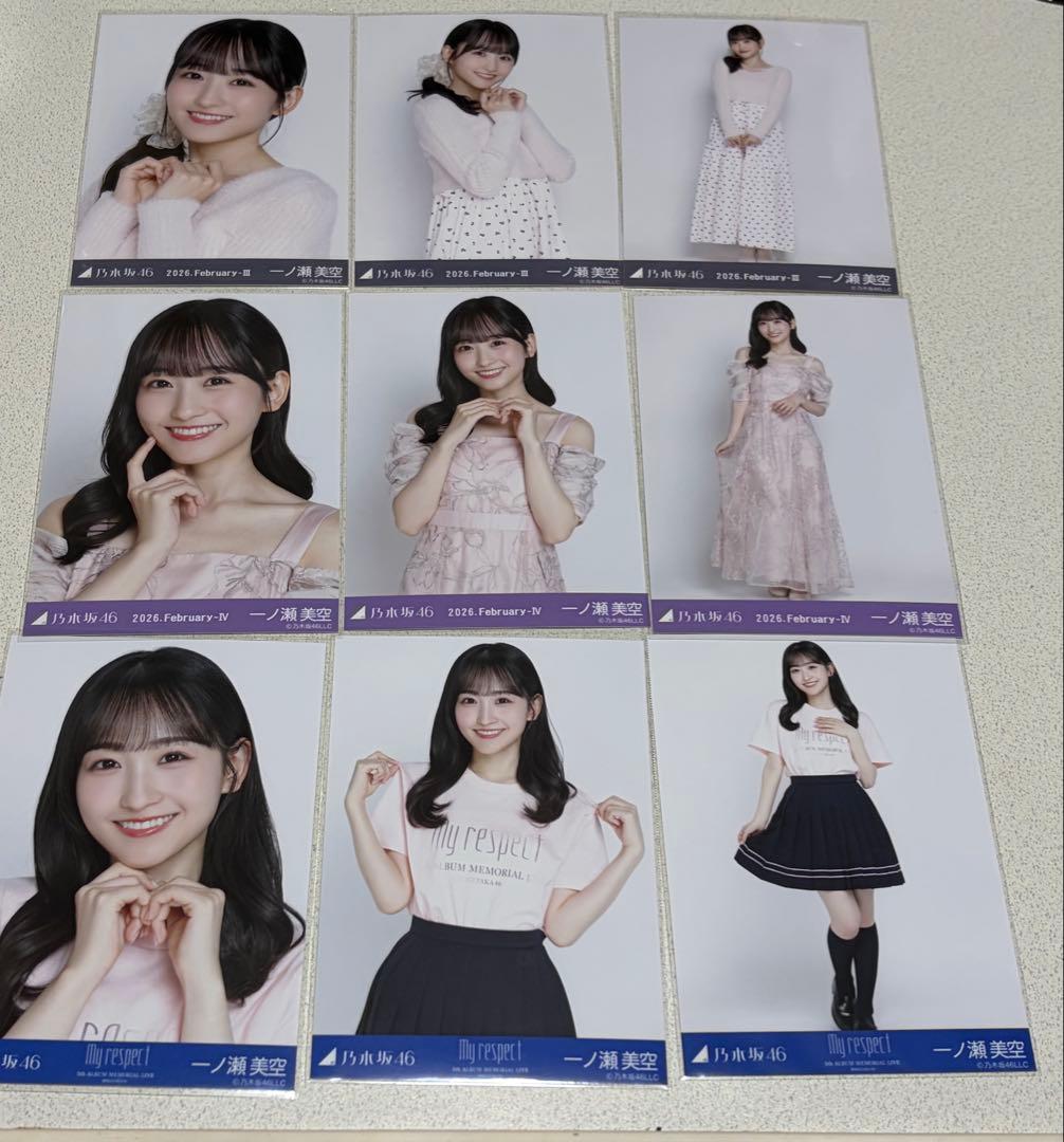 乃木坂46 生写真 一ノ瀬美空 コンプ - メルカリ