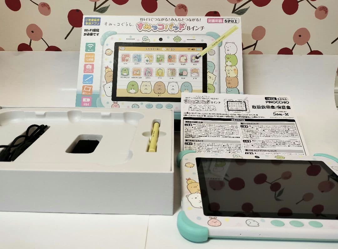 すみっコぐらし　みんなとつながる!すみっコパッド８インチ タブレット Wi-Fi Amazon | すみっコぐらし Wi-Fiでつながる! みんなとつながる! すみっ