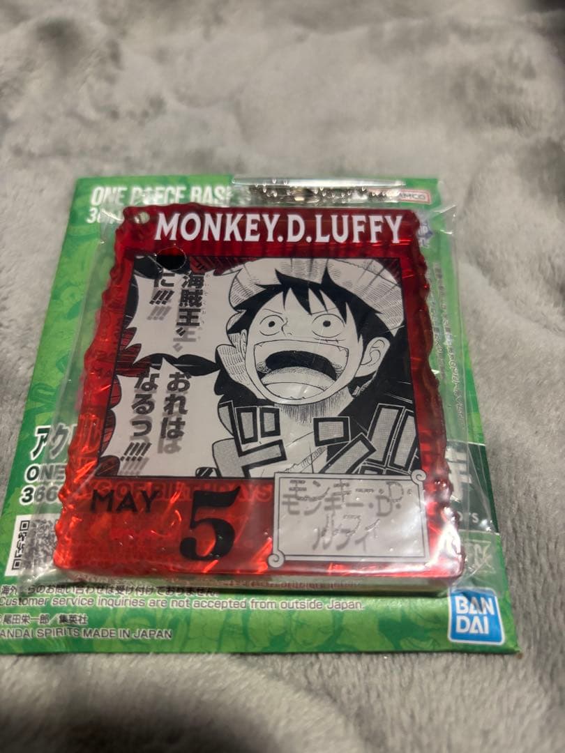 ワンピース ベースショップ 一番くじ アクリルブロックチャーム ルフィ② ONE PIECE BASE SHOP くじ 366DAYS OF BIRTHDAYS（7～9月） | ONE