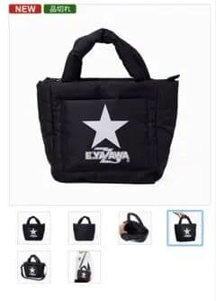 矢沢永吉　ダウン風トートバッグ　HIBIYA 品切れ！入手困難！E.YAZAWAダウン風トートバッグ (ロゴ) HIBIYA