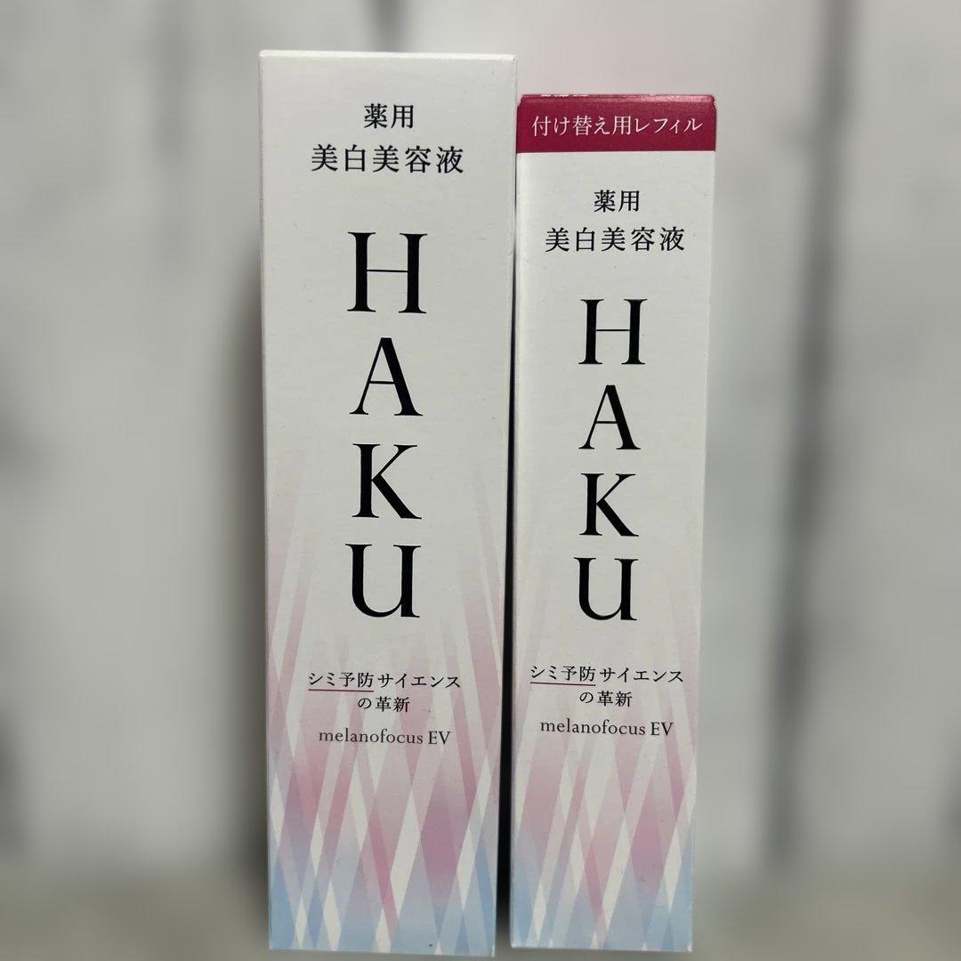 【HAKU】メラノフォーカスEV薬用本体＆レフィル セット