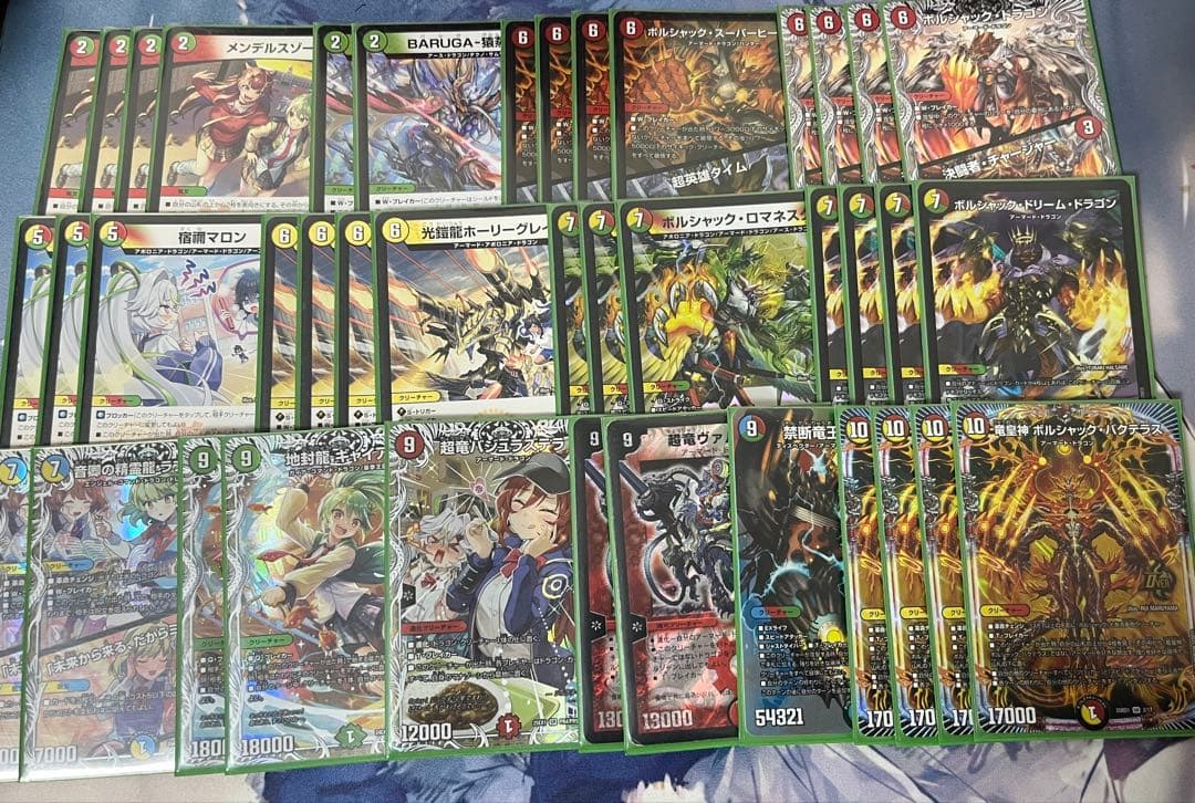 リースボルシャック　デッキ40枚+調整パーツ