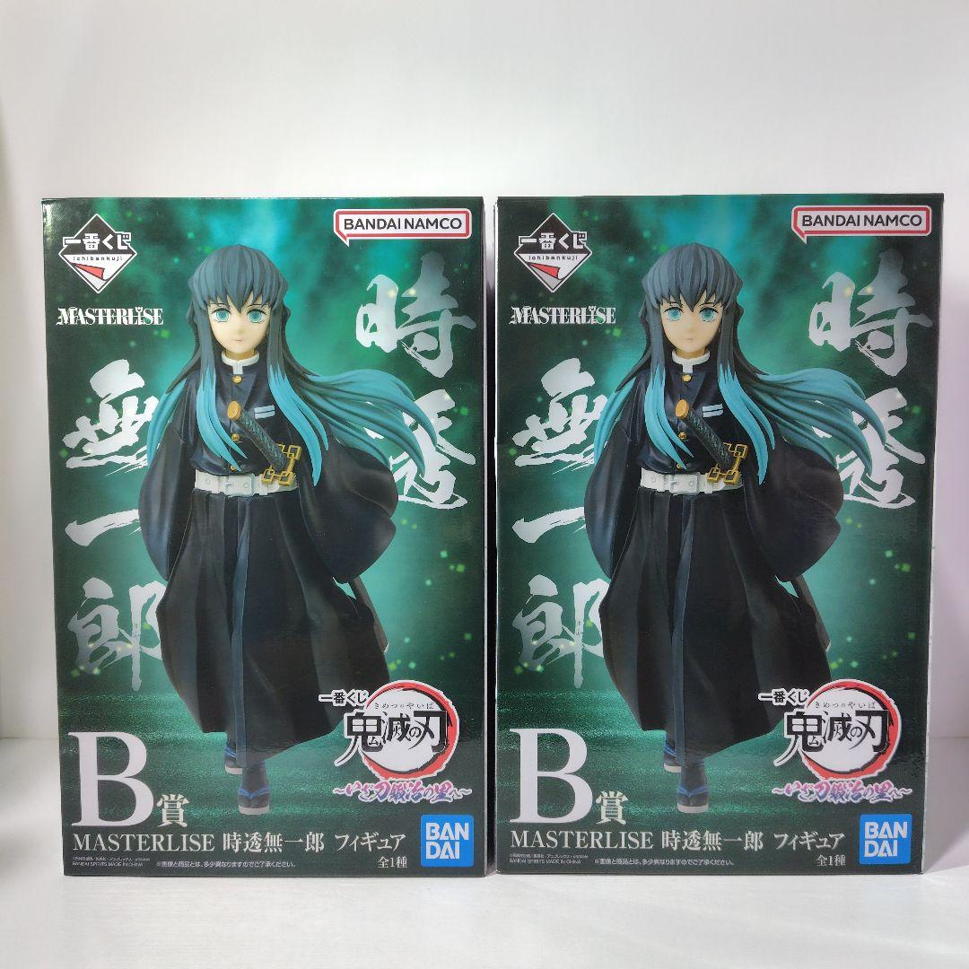 時透無一郎 一番くじ 鬼滅の刃 刀鍛冶 MASTERLISE B賞 フィギュア
