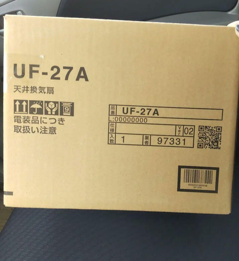 LIXIL UF-27A 天井埋込換気扇