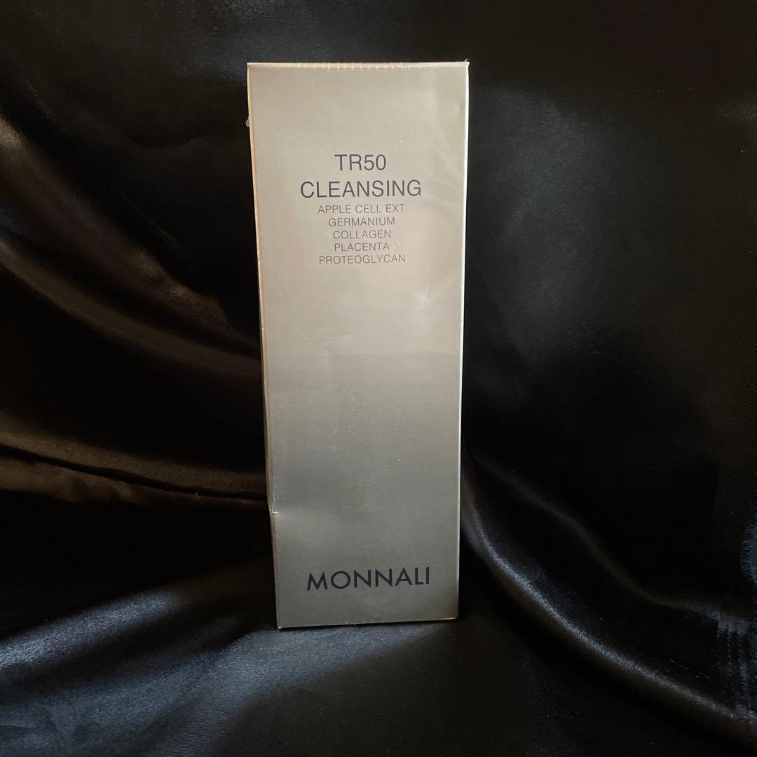【新品未開封】MONNALI（モナリ）TR50 クレンジング