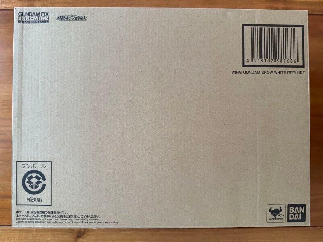 L COMPOSITE ウイングガンダム スノーホワイト