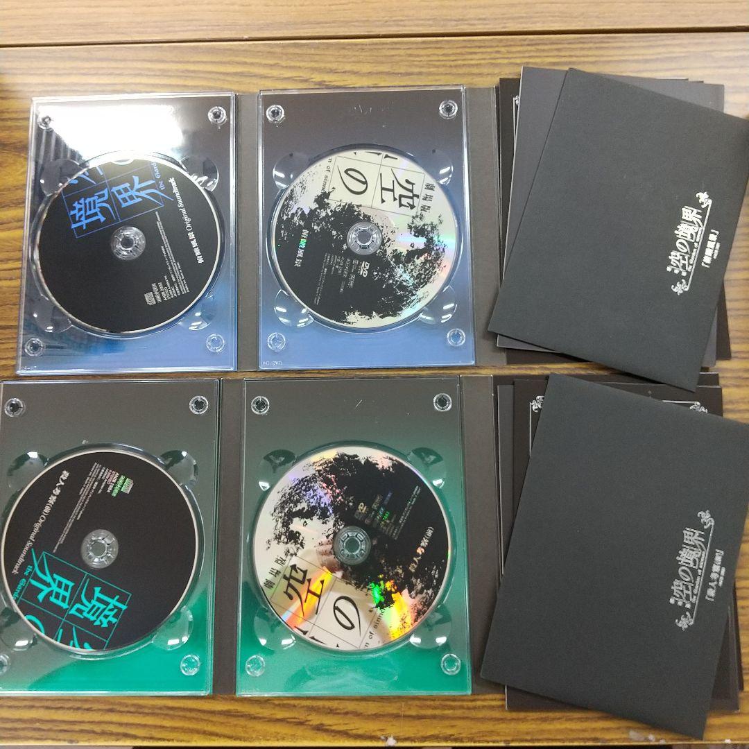 D-070 空の境界 限定版 全7巻 未来福音 extra chorus DVD - メルカリ