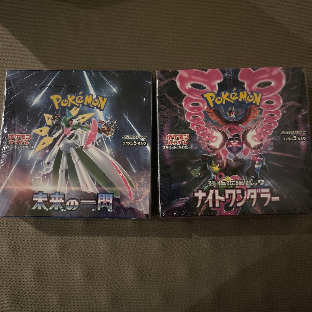 ポケモンカード 未来の一閃 ナイトワンダラー box セット　シュリンク付き