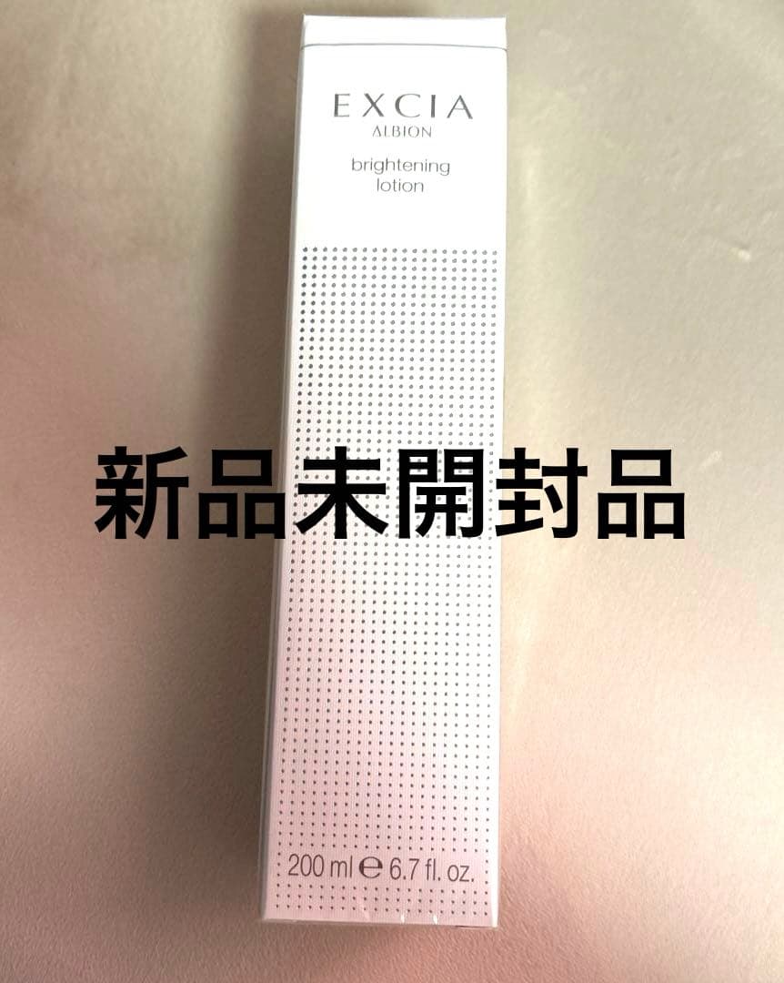 新品/ALBION アルビオン エクシア ブライトニング ローション