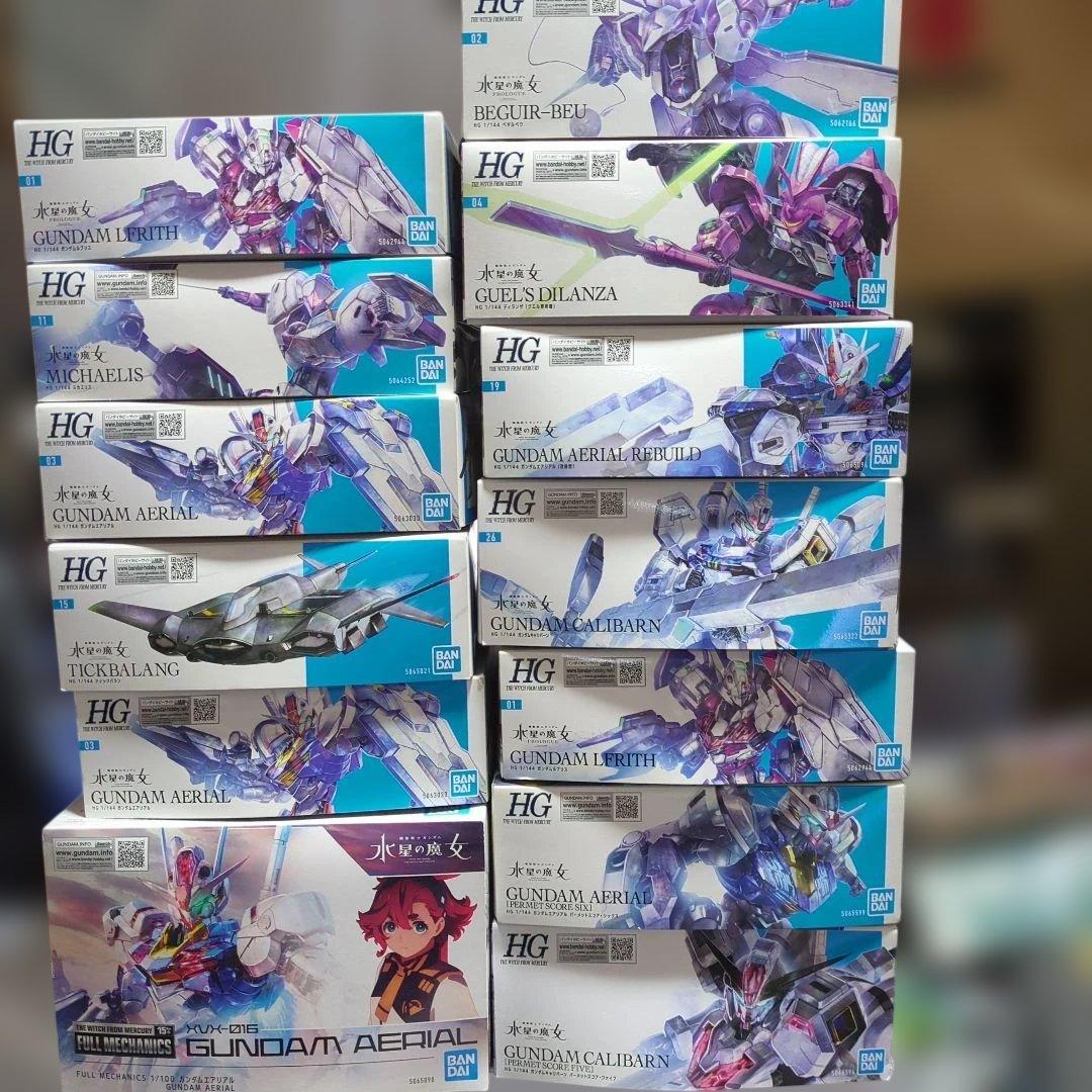 HG 水星の魔女ガンプラ セット 13種
