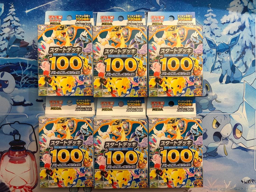 ポケモン　スタートデッキ100バトルコレクション6個