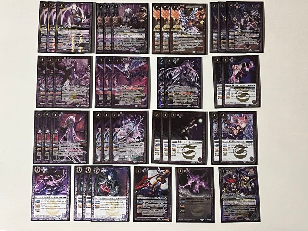 呪鬼　ノヴァ　デッキ　ヘラ　ベルゼビートxv 紫電のゼロ 呪鬼 ノヴァ デッキ ヘラ ベルゼビートxv 紫電のゼロ ヘラ 呪鬼