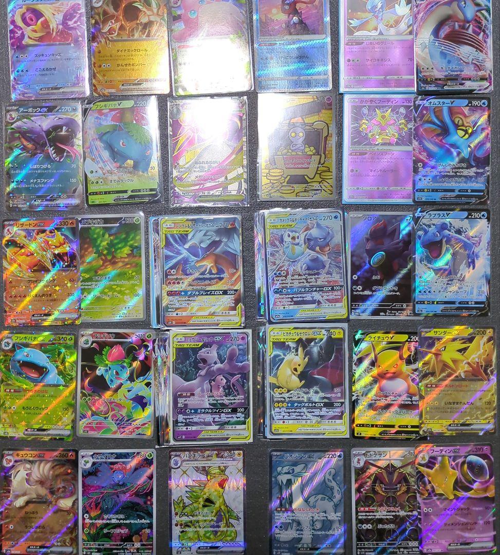ポケモンカード　大量キラカード　引退品　まとめ売り　200枚