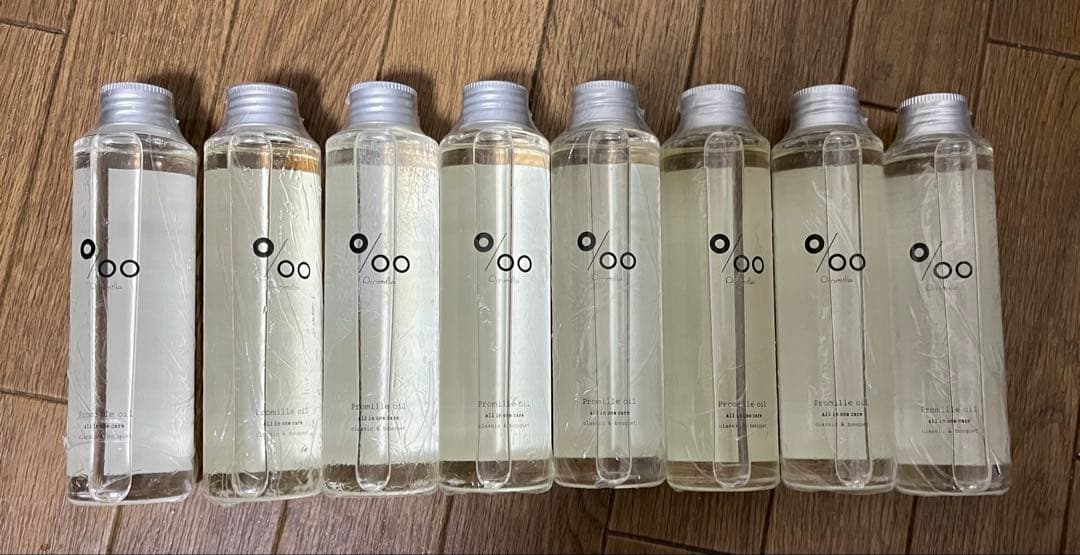 プロミルオイル 150ml 8個 プロミルオイル – Promille