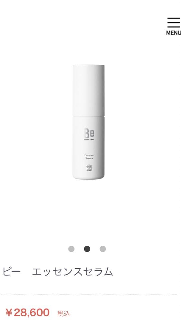 新品)Beスキンケア3点セット - 新品 ナリス セルグレース SELGRACE