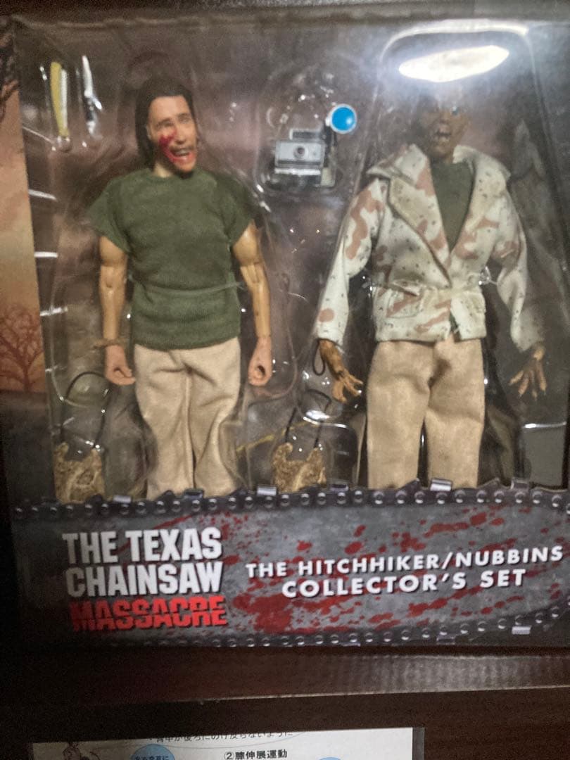 テキサス・チェーンソー・マサカー ヒッチハイカー・ナビンズセット