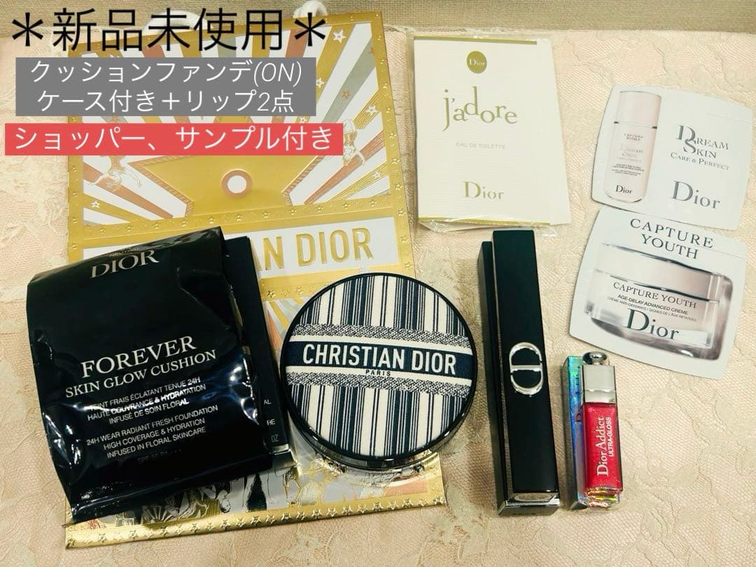 Dior オンステージ120クッションファンデ＋レフィル サンプル ショッパー付