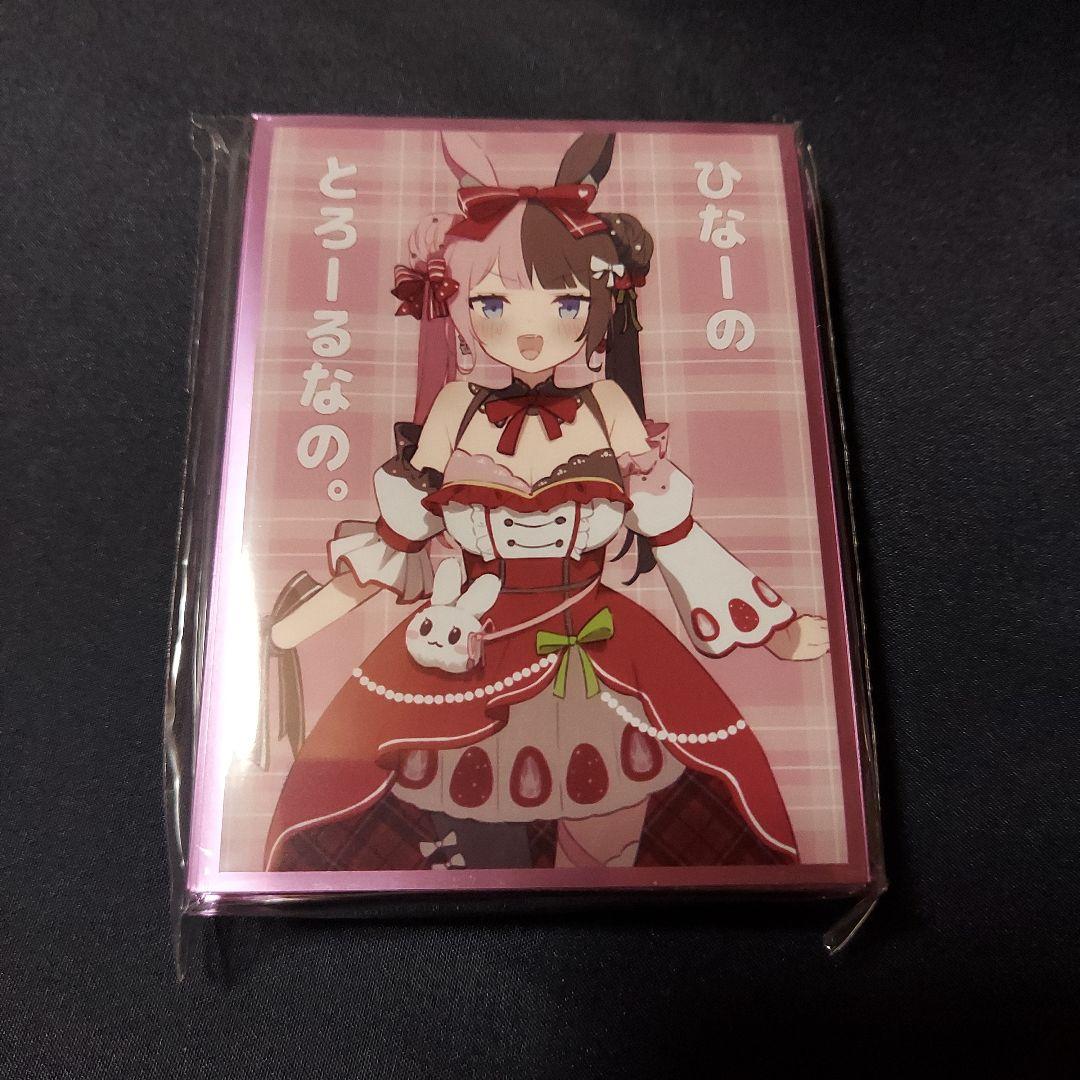 白詰草 ひなーの とろーるなの カードスリーブ 橘ひなの ぶいすぽっ