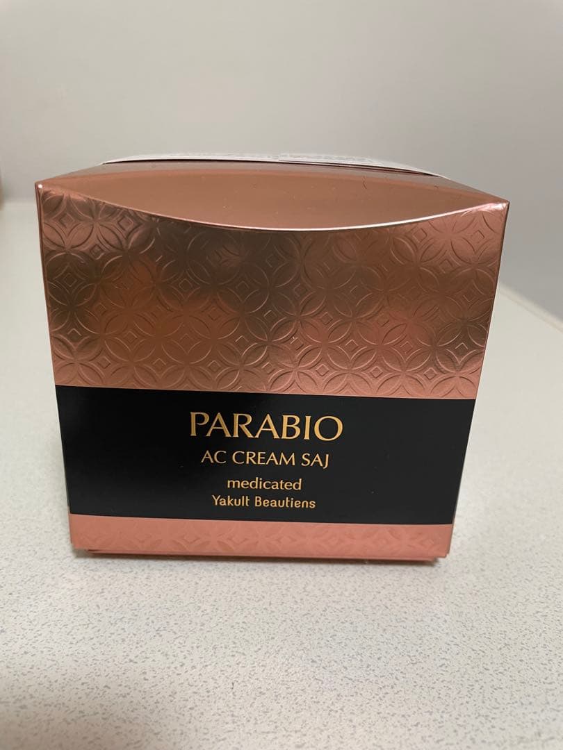新品未開封 パラビオ ACクリーム サイ 30g