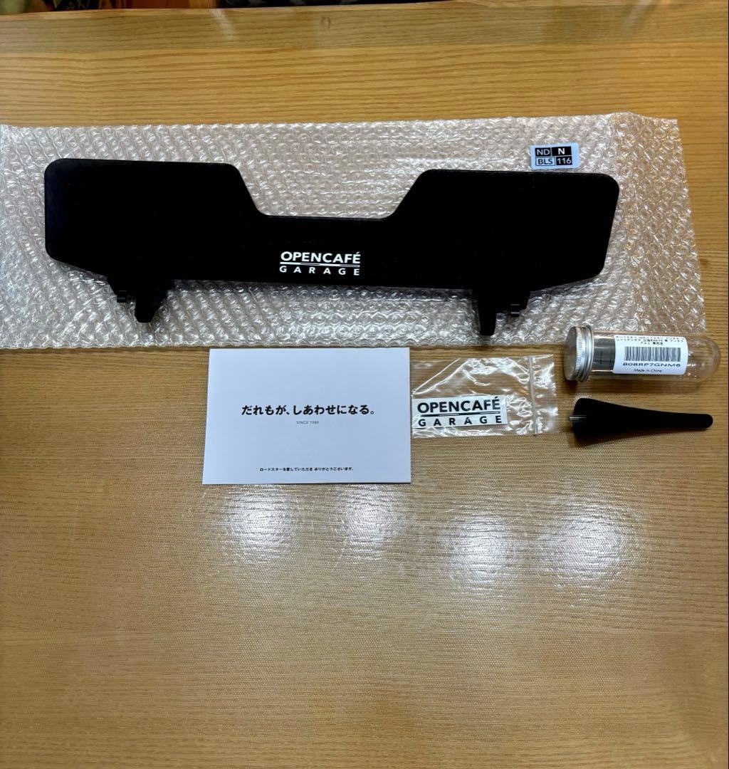 OPENCAFE GARAGE ウインドブロッカー【ショウトアンテナプレゼント】