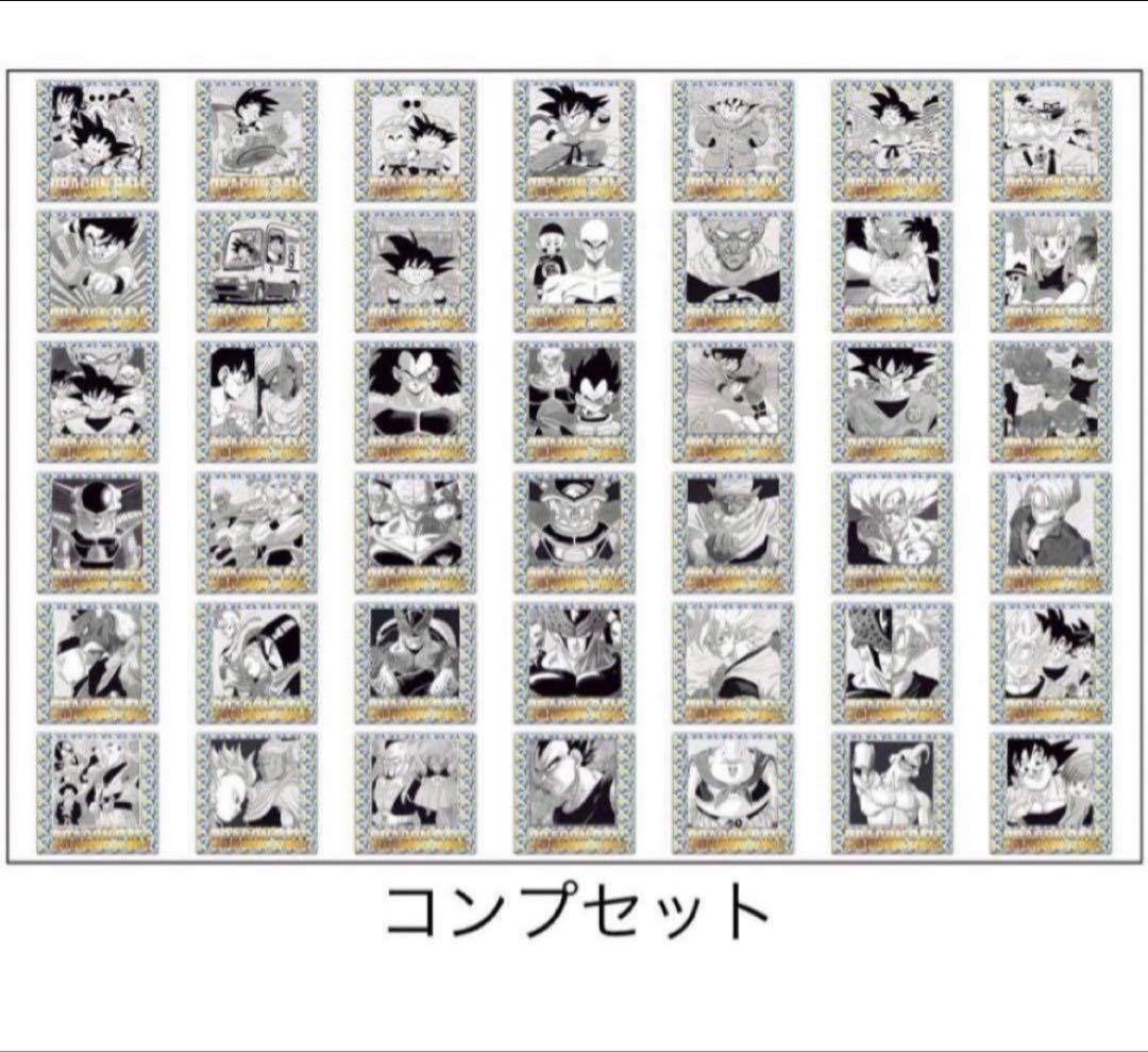 匿名配送 ドラゴンボール 40周年 シール ウエハース 42種 コンプセット 匿名配送 ドラゴンボール 40周年 シール ウエハース 42種 コンプセット