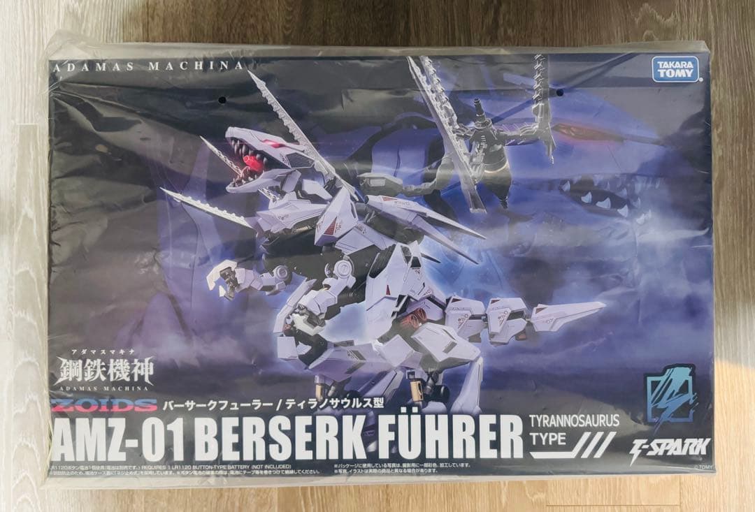 ゾイド 鋼鉄機神 アダマスマキナ AMZ-01 バーサークフューラー 旧ゾイド