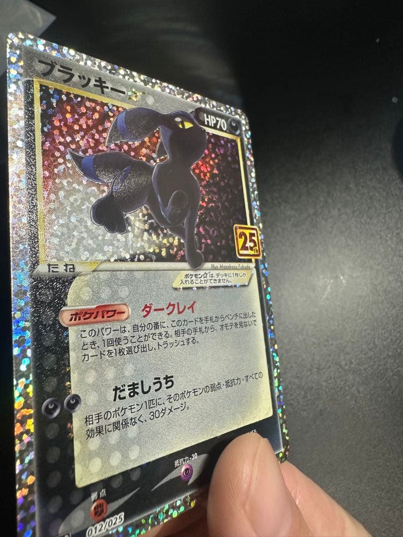 ポケモンカード ブラッキー☆ プロモ25th - メルカリ