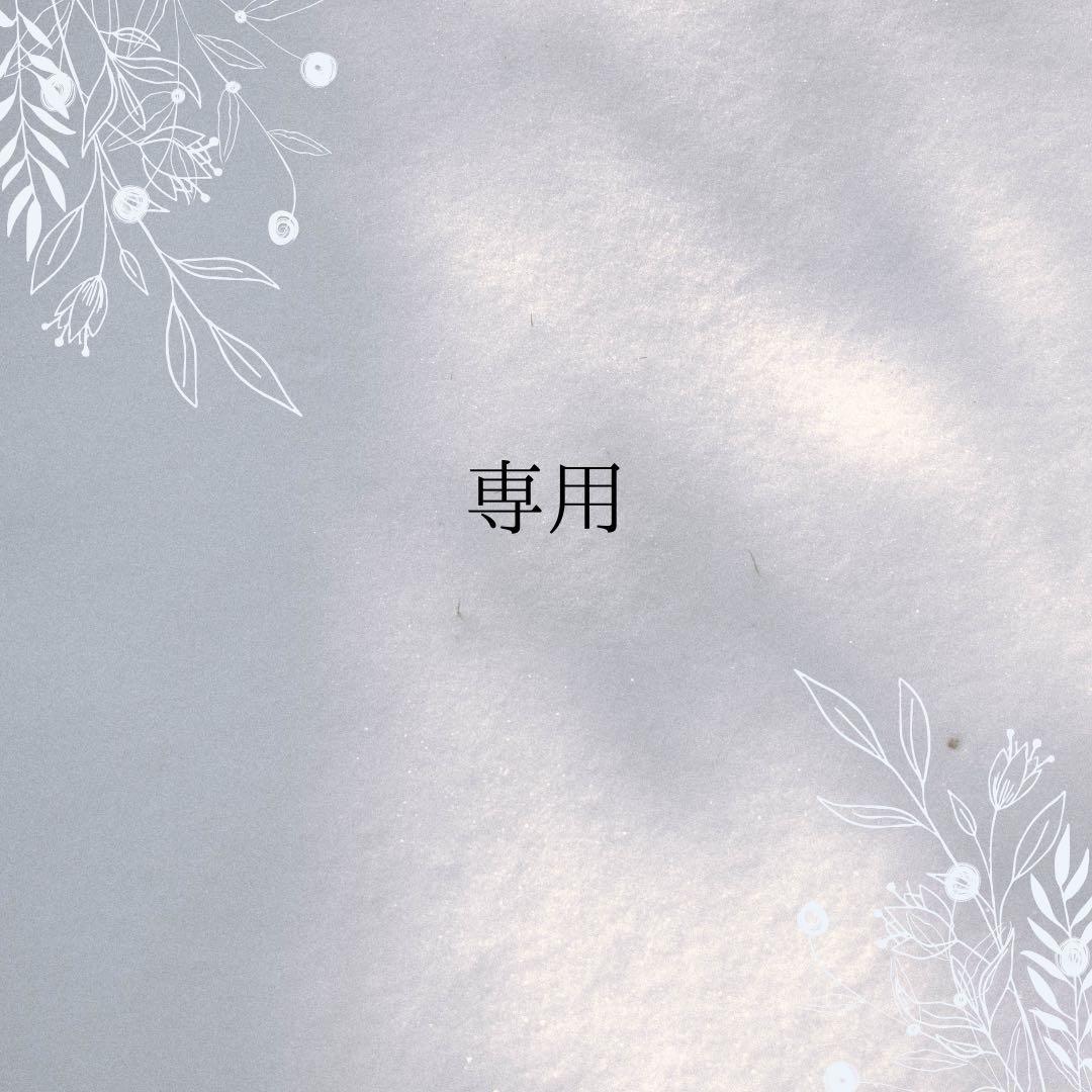 化粧水・ローション・トナー SAKI