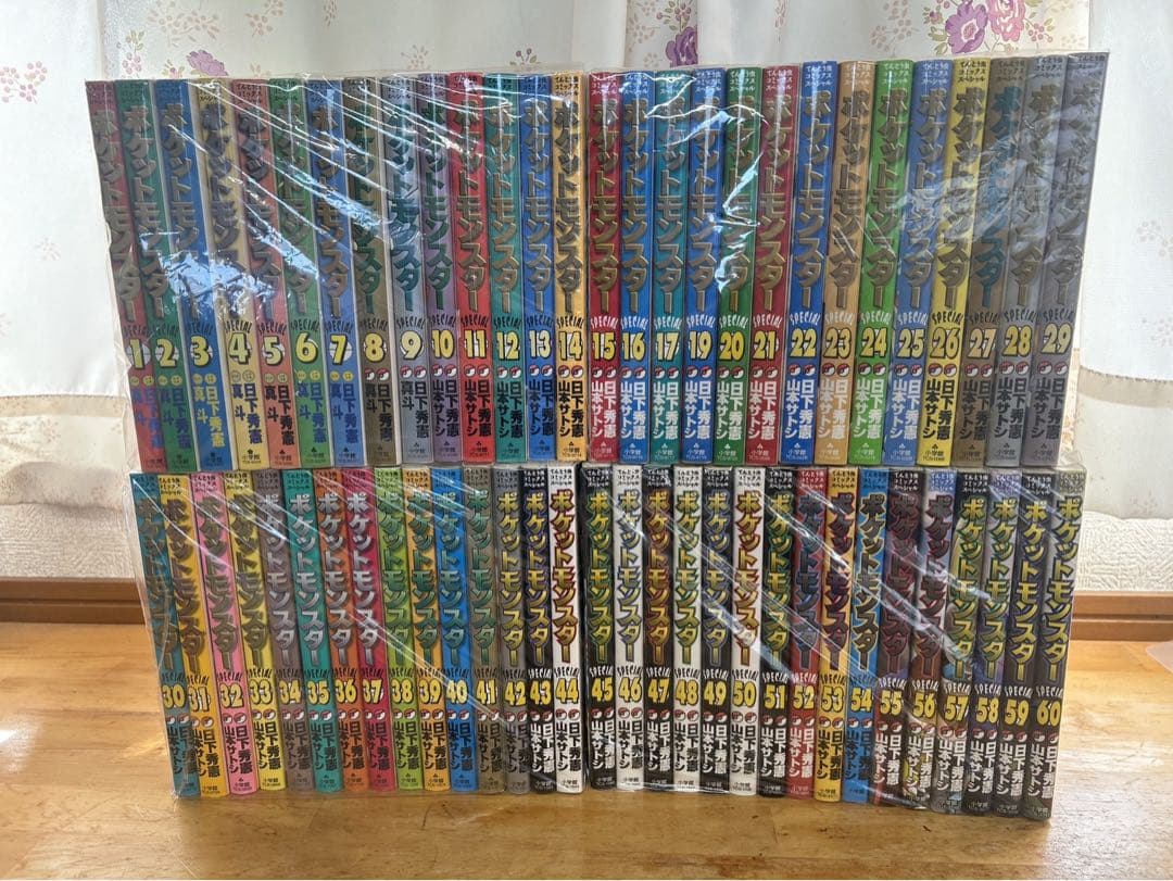 美品多数　ポケスペ ポケットモンスターSPECIAL 1~60巻 Amazon.co.jp: ポケットモンスタースペシャル (1) (てんとう虫