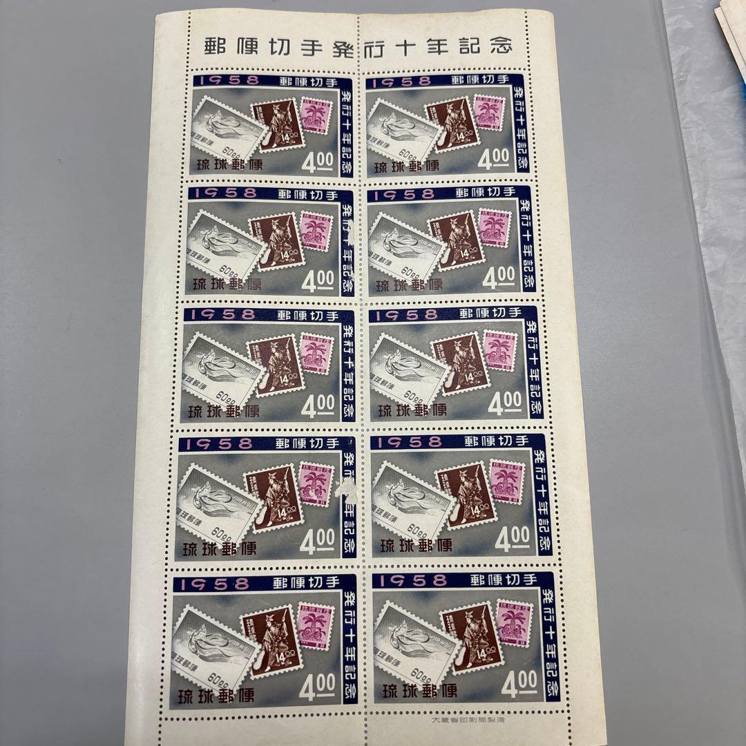 1958年 未使用記念切手シート 400セント 琉球郵便 発行10年記念 - メルカリ