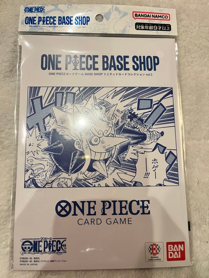 ONE PIECE BASE SHOPリミテッドカードコレクション　vol.1 ONE PIECEカードゲーム BASE SHOPリミテッドカードコレクション vol.1