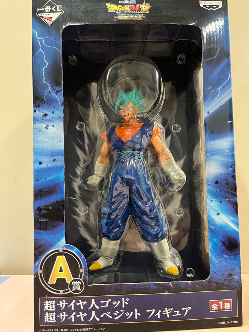 一番くじ　ドラゴンボール超　最強の戦士たち　A賞　ベジットブルー　フィギュア