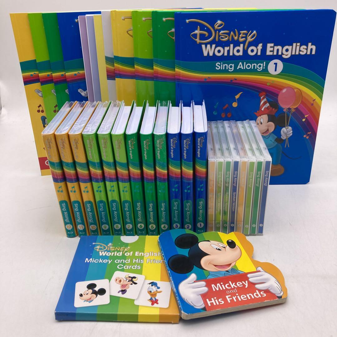 シングアロング　ブルーレイ　最新　未開封多　ディズニー英語システム　804226