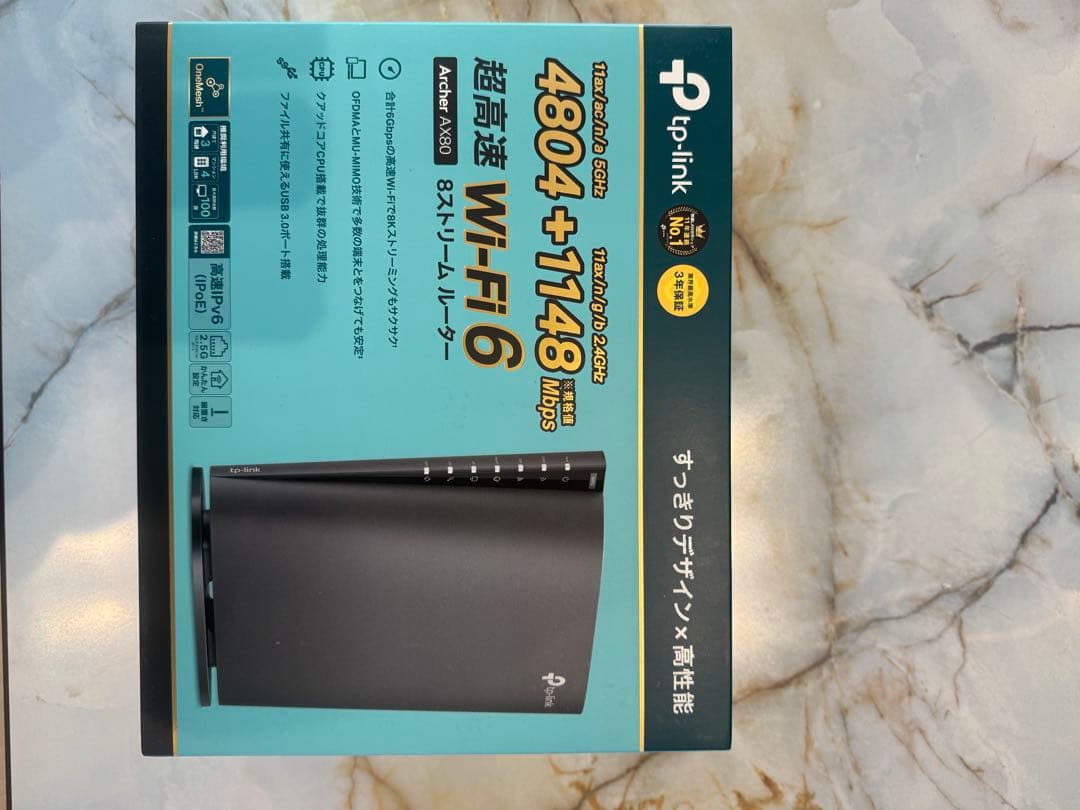 TP-Link Archer AX80 無線LANルーター Amazon | TP-Link WiFi ルーター 無線ルーター 高速 WiFi6 AX6000 IPv6