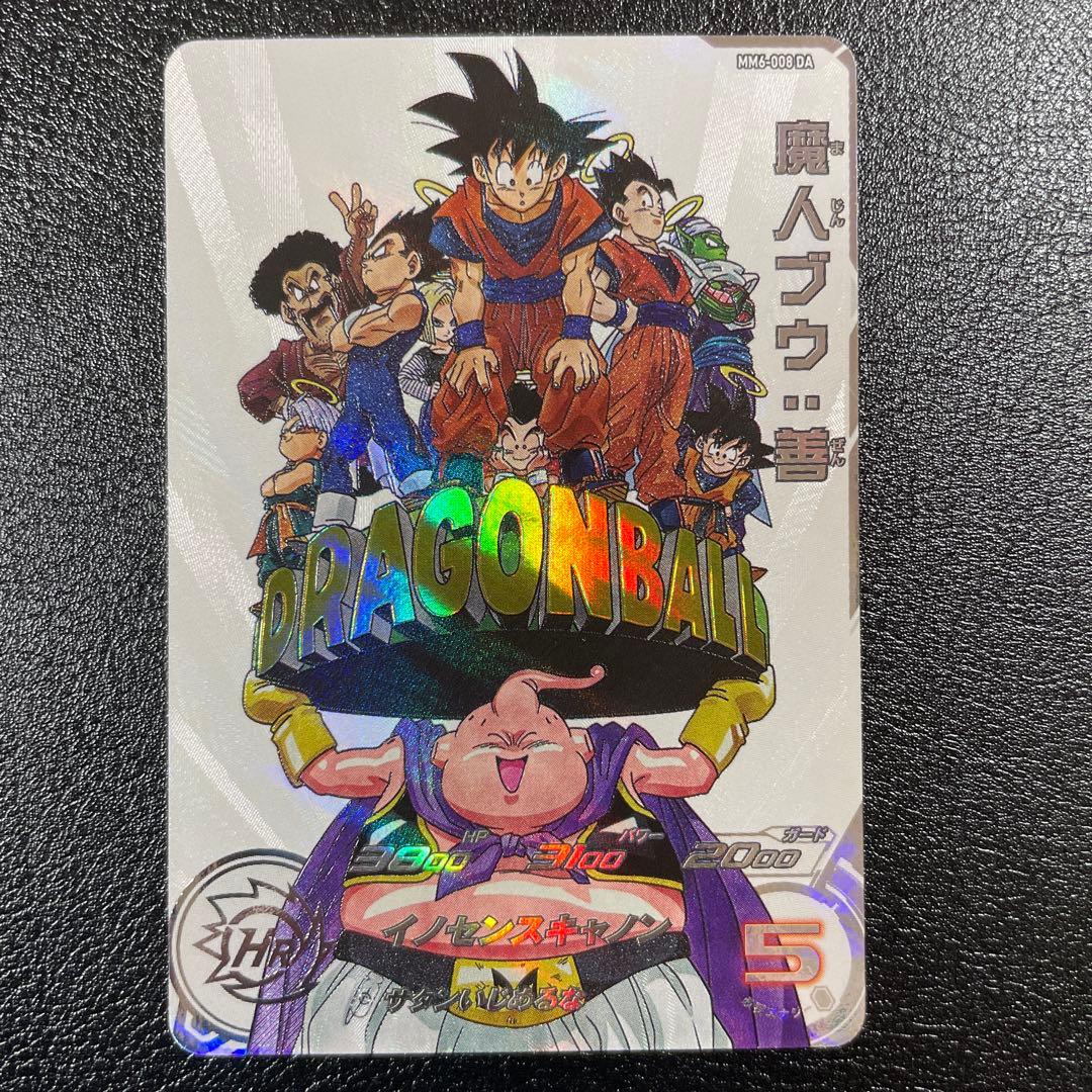 スーパードラゴンボールヒーローズ　MM6 008 DA 魔人ブウ善