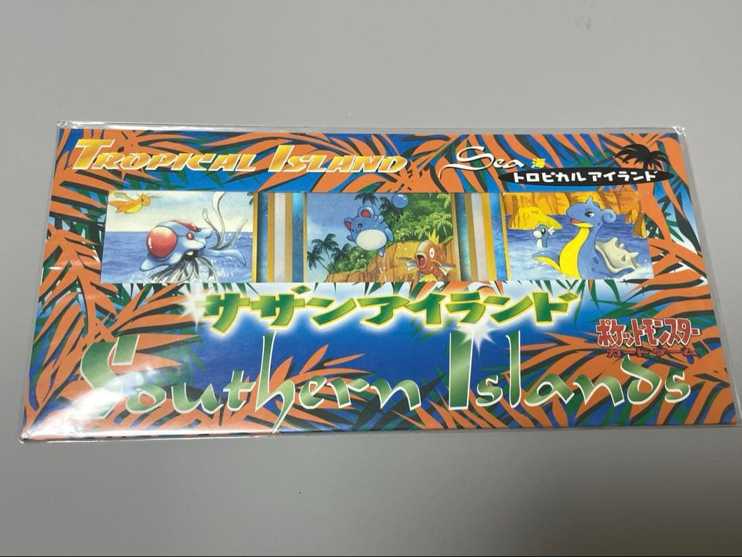 ポケモン　カードゲーム　サザンアイランド　トロピカルアイランド　海