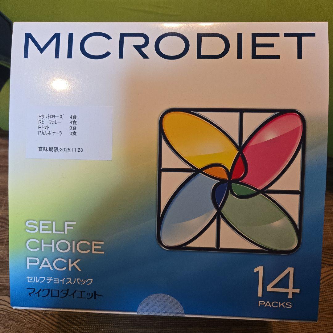 MICRODIET SELF CHOICE PACK 14パック