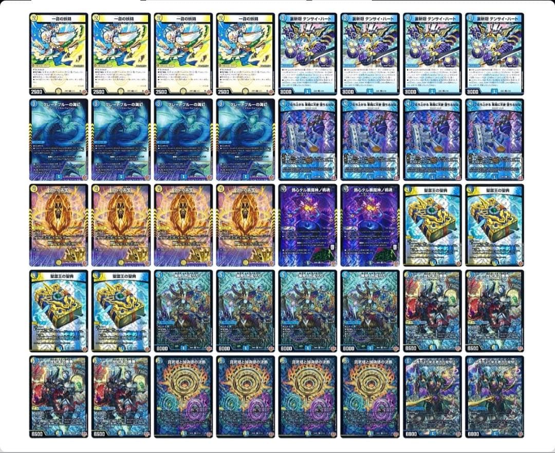 ドロマー神帝　スリーブ付き