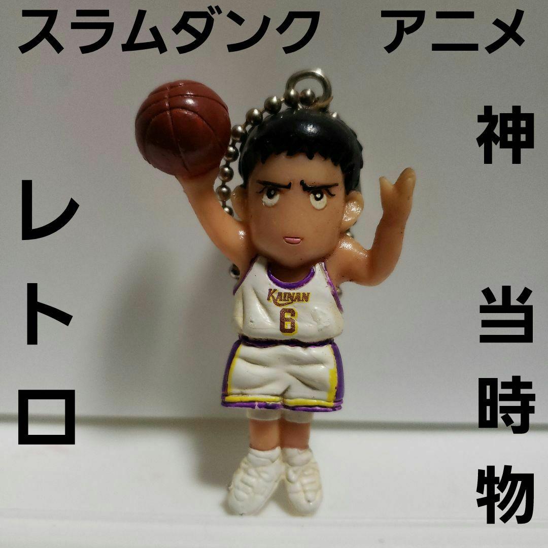 スラムダンク フィギュア 神 レトロ レア 当時物 昔 懐 アニメ じん