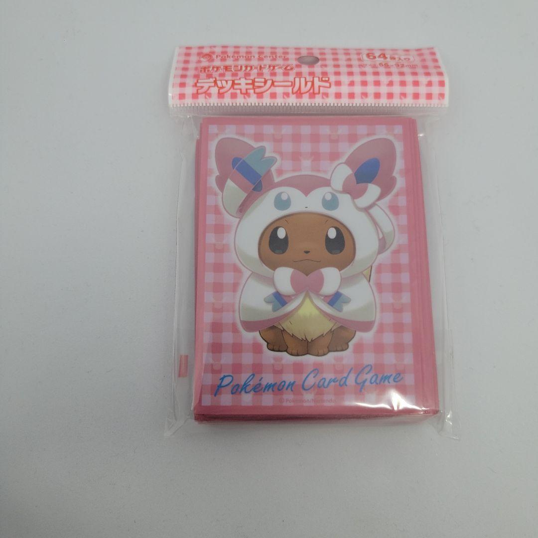 ポケモンカードゲーム スリーブ 64枚入イーブイポンチョシリーズ 状態A-〕デッキシールド『イーブイポンチョシリーズNP』64枚入り