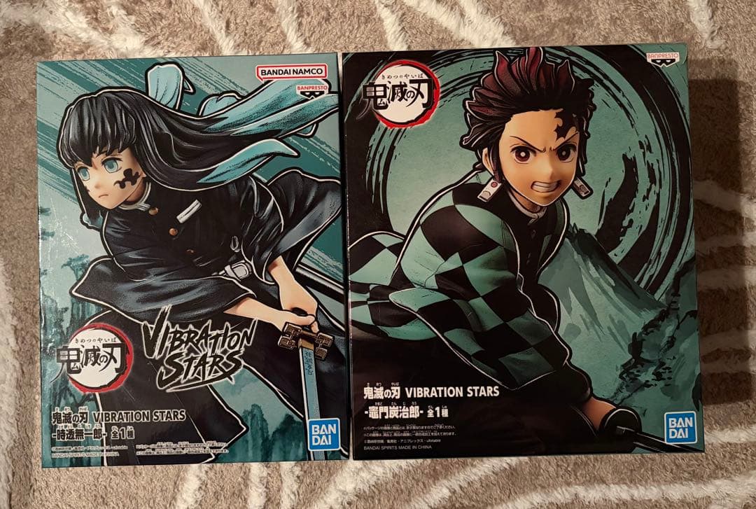 鬼滅の刃VIBRATION STARS フィギュアセット　竈門炭治郎　時透無一郎 鬼滅の刃 VIBRATION STARS-竈門炭治郎Ⅱ-│株式会社BANDAI SPIRITS
