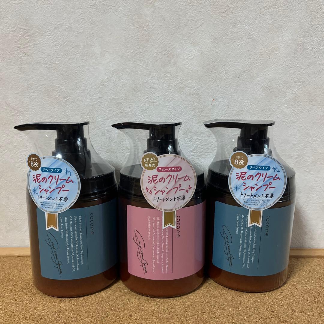 新品　cocone クレイクリームシャンプー 3本セット　ココネシャンプー Amazon | クレイクリームシャンプー cocone ココネ 3点セット