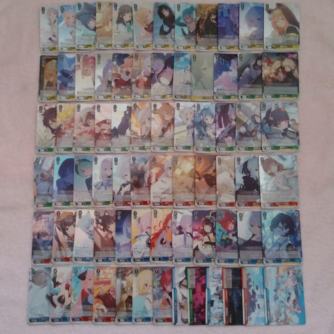 ヴァイスシュヴァルツ ブルーアーカイブ ブルアカ SR RRR まとめ売り