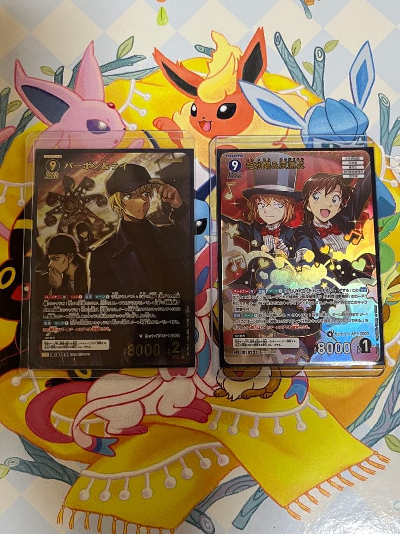 コナンカードゲーム　バーボン&ライ　MRP 毛利蘭&灰原哀　Mr コナンカードゲーム バーボン&ライ MRP 毛利蘭&灰原哀 Mr