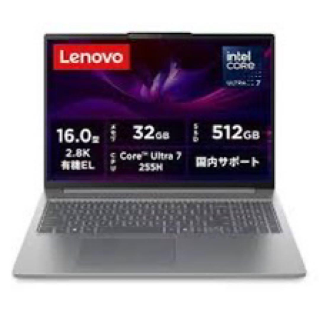 レノボ　IdeaPad Slim 5i Gen10 ・Core Ultra 7
